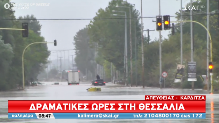 Καρδίτσα-Ιανός: Οδηγός έχει ανέβει στην οροφή του αυτοκινήτου για να σωθεί