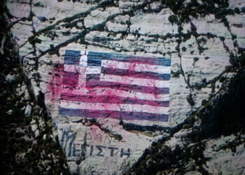 Αθήνα προς Άγκυρα: Αναμένουμε την άμεση καταδίκη του περιστατικού στο Καστελόριζο