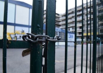 Υπουργείο Παιδείας: Tα σχολεία που θα μείνουν κλειστά την Παρασκευή 25/09