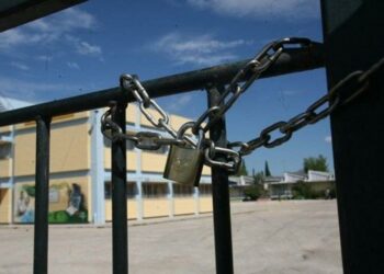 Σχολεία: Σε ποιές περιοχές δεν θα χτυπήσει το κουδούνι αύριο