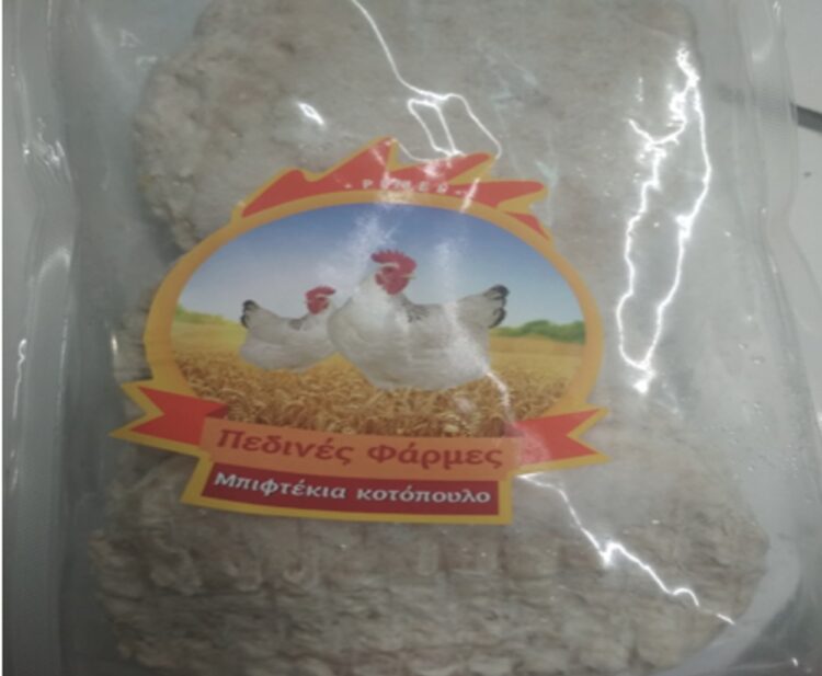 ΕΦΕΤ: Ανακαλεί μπιφτέκια κοτόπουλο με σαλμονέλα