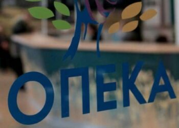 ΟΠΕΚΑ: Κλείνει προσωρινά η πλατφόρμα αιτήσεων για το επίδομα παιδιού