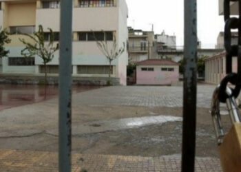 Υπουργείο Παιδείας: Tα σχολεία που θα είναι κλειστά την Τετάρτη 30/09