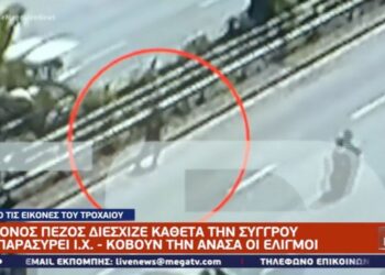 Συγγρού: Άνδρας επιχείρησε να διασχίσει τη λεωφόρο και τον παρέσυρε αμάξι