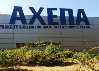 Κορονοϊός: Κατέληξε 63χρονος στο ΑΧΕΠΑ