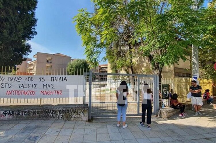 Αχαΐα: Καταλήψεις σε τρία σχολεία  με το «καλημέρα»