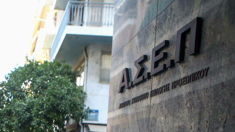 ΑΣΕΠ: Από σήμερα οι αιτήσεις για 1.209 μόνιμες θέσεις σε φορείς του υπουργείου Υγείας