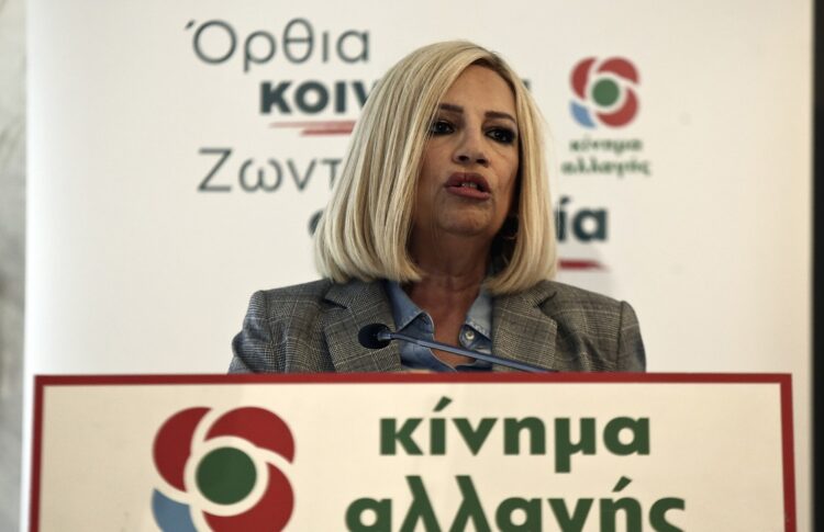 Την πρόταση του ΚΙΝΑΛ για τη «Νέα Αλλαγή» θα παρουσιάσει η Φ. Γεννηματά