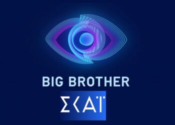 Ανακοίνωση του ΣΚΑΪ: Διακόπτεται προσωρινά η διαδικτυακή μετάδοση του Big Brother