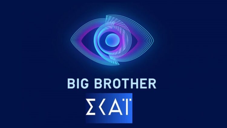 Ανακοίνωση του ΣΚΑΪ: Διακόπτεται προσωρινά η διαδικτυακή μετάδοση του Big Brother