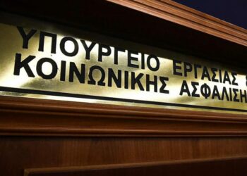 Υπουργείο εργασίας: Καθορίστηκαν με ΚΥΑ οι ευπαθείς ομάδες εργαζομένων