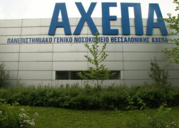 Κορoνοϊός: Κατέληξε 65χρονος στο ΑΧΕΠΑ – Στους 315 οι νεκροί