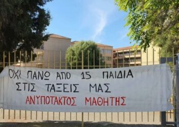 Πάτρα: Διαψεύδει η μητέρα που βρέθηκε θετική στον κορονοϊό – «Δεν ανήκω στο κίνημα κατα της μάσκας»