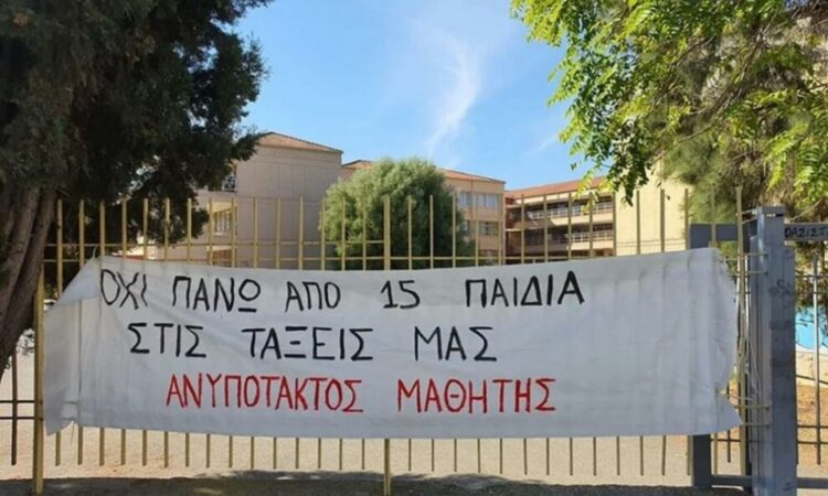Πάτρα: Διαψεύδει η μητέρα που βρέθηκε θετική στον κορονοϊό – «Δεν ανήκω στο κίνημα κατα της μάσκας»
