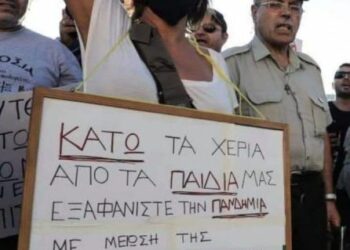 Θεσσαλονίκη – Κορονοϊός: Επιστρέφουν οι αρνητές της μάσκας – Συγκέντρωση στις 18:00
