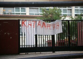 Κατά των καταλήψεων στα σχολεία η ΔΑΚΕ και ο πρόεδρος της ΟΛΜΕ