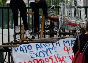 Kαταλήψεις: Τι αποφάσισε το Συντονιστικό των μαθητών