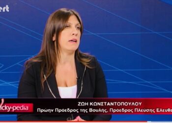 Ζωή Κωνσταντοπούλου: “Ο ΣΥΡΙΖΑ εξακολουθεί και κοροϊδεύει τον ελληνικό λαό”