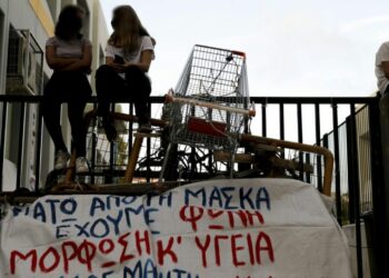 Τηλεκπαίδευση εναντίον καταλήψεων: Απουσίες για όσους μαθητές απέχουν