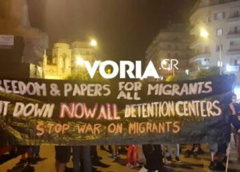 Θεσσαλονίκη: Πορεία αλληλεγγύης για τους πρόσφυγες της Μόριας