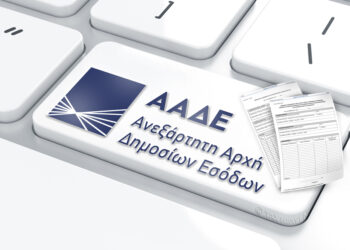 Παράταση έως 7 Οκτωβρίου στην ηλεκτρονική υποβολή δηλώσεων ΦΠΑ και άλλων φόρων