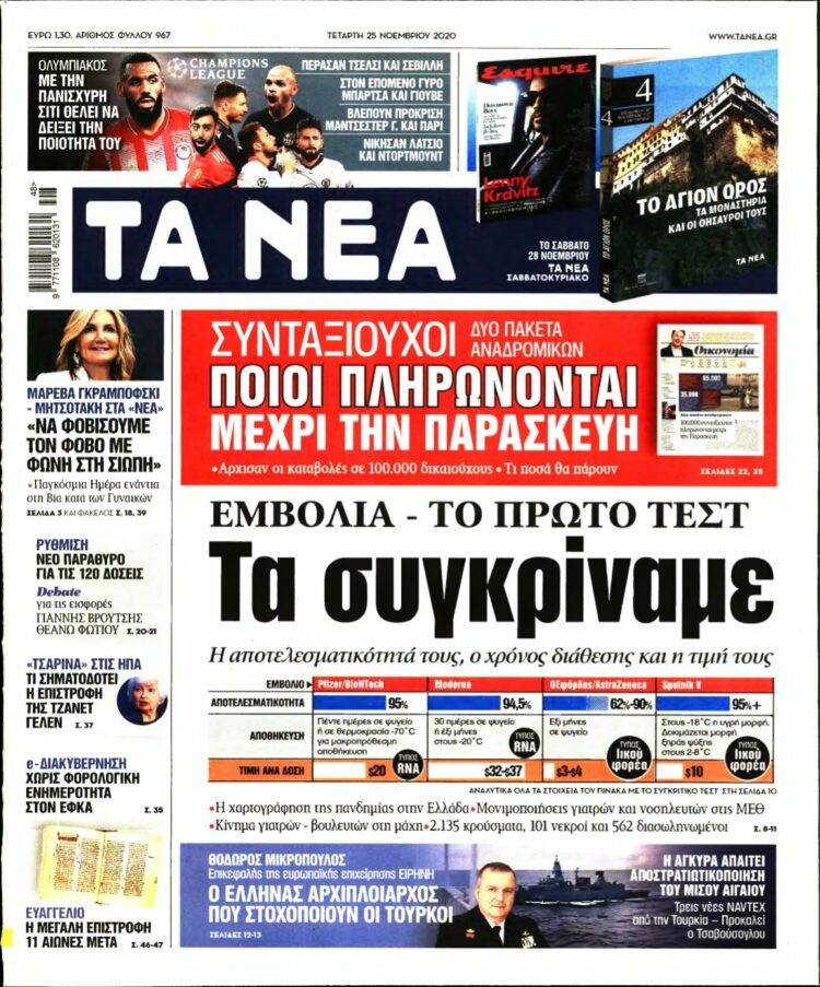 Ψέμα και εμπάθεια διαμορφώνουν γνώμες και ποτίζουν δηλητήριο