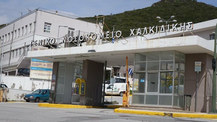 Κραυγή αγωνίας από το νοσοκομείο Πολυγύρου