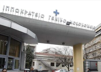 Στη ΜΕΘ του Ιπποκράτειου Θεσσαλονίκης η 9χρονη από τον Βόλο