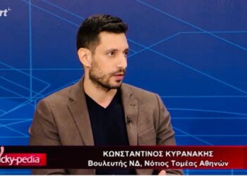 Κωνσταντίνος Κυρανάκης: “Η Ελλάδα θα επεκταθεί στα 12 ναυτικά μίλια και Νοτιοανατολικά της Κρήτης την κατάλληλη στιγμή”