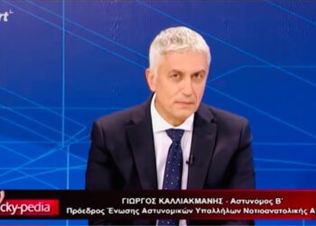 Γιώργος Καλλιακμάνης: «Ο φόβος για το πρόστιμο, γεννά επιθετικότητα»