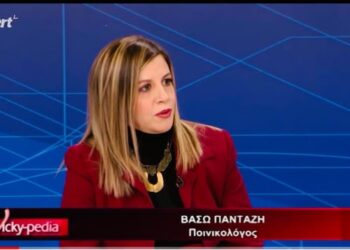 Βάσω Πανταζή: «Η Δικαιοσύνη πρέπει να μείνει ανεξάρτητη και να μην πιέζεται από πολιτική ομπρέλα»