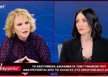 Μίνα Καούνη: «Το νομοσχέδιο της συνεπιμέλειας είναι αντιμεταρρύθμιση και οπισθοδρόμηση»