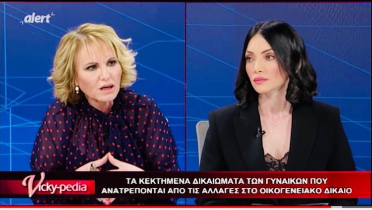 Μίνα Καούνη: «Το νομοσχέδιο της συνεπιμέλειας είναι αντιμεταρρύθμιση και οπισθοδρόμηση»