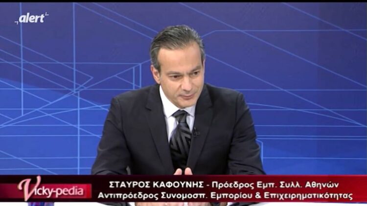 Σταύρος Καφούνης: «Έτσι, θα ανακάμψει το (λιαν)εμπόριο»