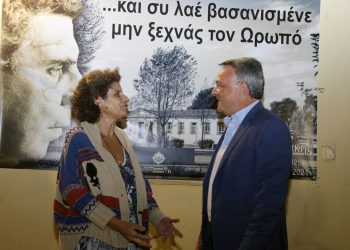 ΟΙ ΦΥΛΑΚΕΣ ΩΡΩΠΟΥ ΟΝΟΜΑΖΟΝΤΑΙ “ΜΙΚΗΣ ΘΕΟΔΩΡΑΚΗΣ”