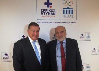 Συνεχίζουν μαζί Ελληνική Ολυμπιακή Επιτροπή και Ερρίκος Ντυνάν με το βλέμμα στο Παρίσι 2024