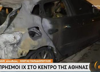 Στόχος εμπρηστών τέσσερα αυτοκίνητα στο Κολωνάκι -Καταστράφηκαν ολοσχερώς τα τρία