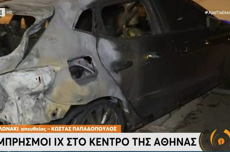 Στόχος εμπρηστών τέσσερα αυτοκίνητα στο Κολωνάκι -Καταστράφηκαν ολοσχερώς τα τρία