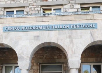 Παίδων Πεντέλης: 24ωρη απεργία για τη μετατροπή σε mega εμβολιαστικό κέντρο