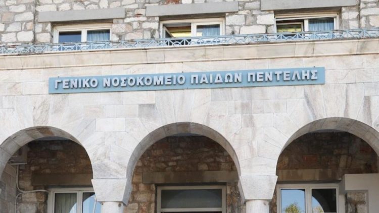 Παίδων Πεντέλης: 24ωρη απεργία για τη μετατροπή σε mega εμβολιαστικό κέντρο
