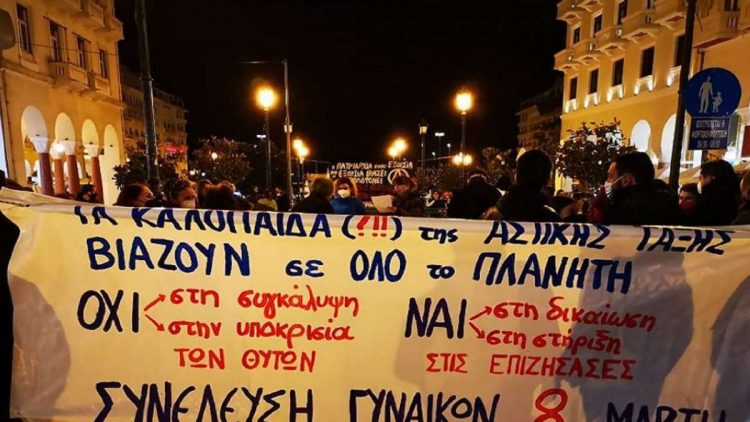 Η σουίτα του πάρτι, οι πολυτελείς Mercedes και το δωμάτιο του βιασμού