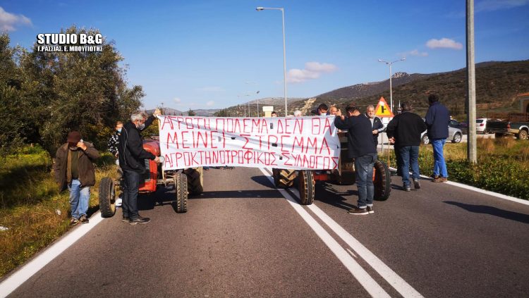 Αργολίδα: Αγανακτισμένοι αγρότες στο μπλόκο που στήθηκε στην εθνική οδό Μυκηνών – Ναυπλίου