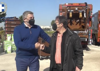 Με πέντε καφέ απορριμματοφόρα και 1.370 κάδους για βιοαπόβλητα ενίσχυσε η Περιφέρεια Αττικής τον δήμο Κερατσινίου – Δραπετσώνας