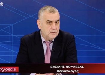 Οι ενέργειες του Βασίλη Νουλέζα για την πυρκαγιά στο πλοίο της Grimaldi