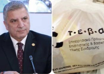 Τρόφιμα και είδη πρώτης ανάγκης για 10.000 οικογένειες, ασφάλεια για όλους