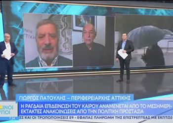 Στο πόδι όλη η Περιφέρεια Αττικής για τον «Φίλιππο»