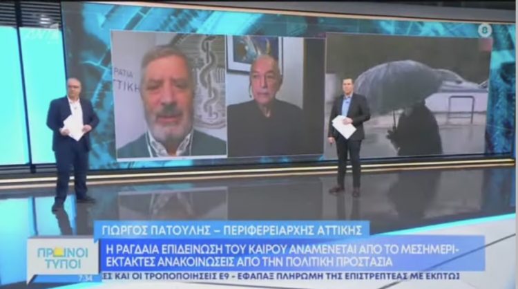 Στο πόδι όλη η Περιφέρεια Αττικής για τον «Φίλιππο»