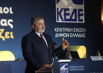 «Η αποτελεσματική αυτοδιοίκηση απαιτεί εκσυγχρονισμό και συνεργασία μεταξύ περιφερειών και δήμων»
