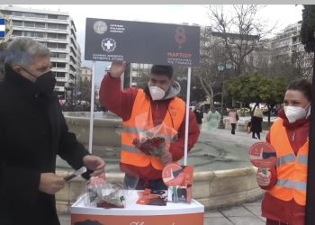 Καμπάνια της Περιφέρειας Αττικής κατά της ενδοοικογενειακής βίας