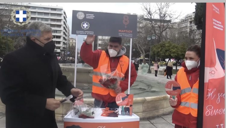 Καμπάνια της Περιφέρειας Αττικής κατά της ενδοοικογενειακής βίας